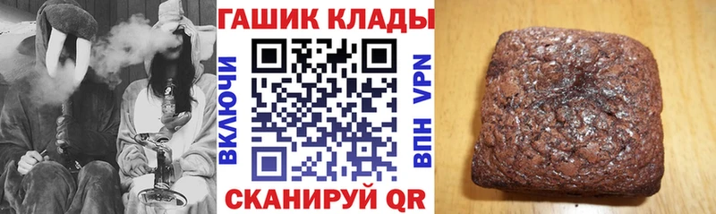 Где можно купить наркотики Исилькуль КОКАИН  ГАШИШ  Конопля 
