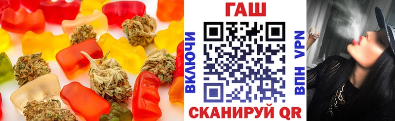 цена наркотик  даркнет состав  Печенье с ТГК конопля  Исилькуль 