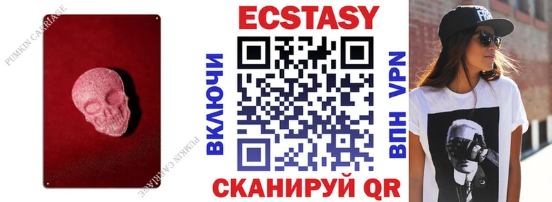hydra вход  Исилькуль  Ecstasy louis Vuitton 