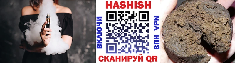 где можно купить   Исилькуль  ГАШИШ Cannabis 