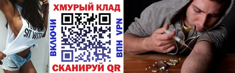 ГЕРОИН белый  Исилькуль 