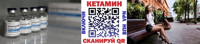 нарко площадка наркотические препараты  OMG вход  КЕТАМИН ketamine  Исилькуль  сколько стоит 