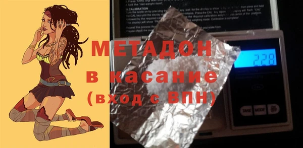 spice Володарск