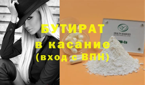 мяу мяу мука Верхнеуральск