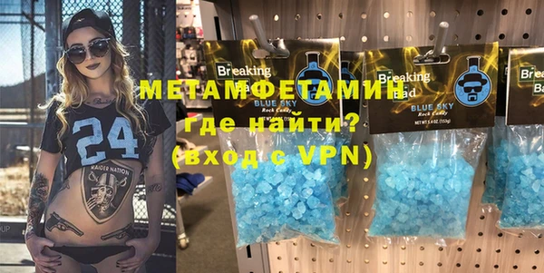 не бодяженный Богородск
