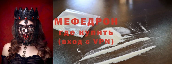 кокаин Волоколамск