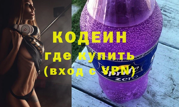 сатива Верхний Тагил