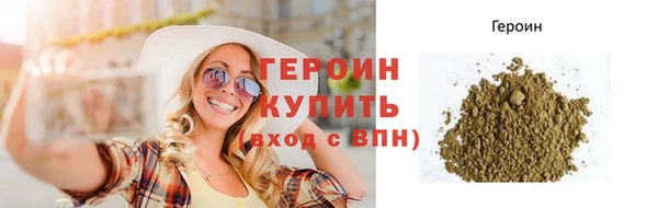 гашиш Волосово