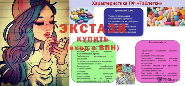кокаин Волоколамск