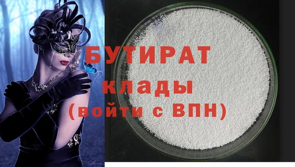 сатива Верхний Тагил