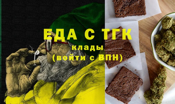 кокаин Волоколамск