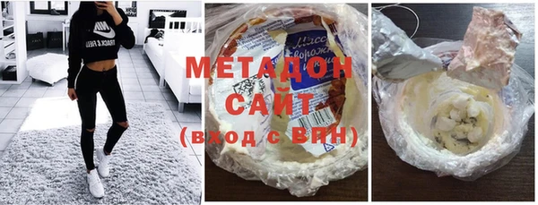кокаин Волоколамск