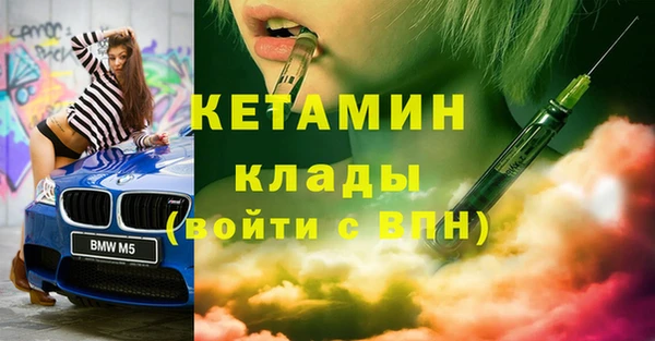 сатива Верхний Тагил