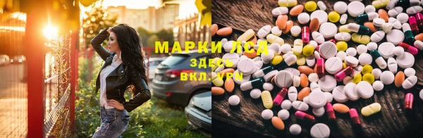 гашиш Волосово