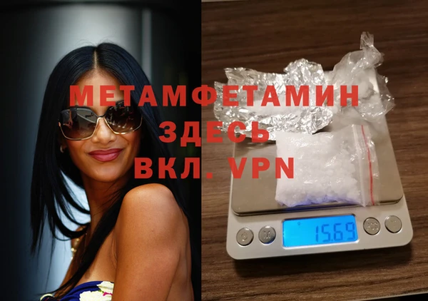 гашиш Волосово