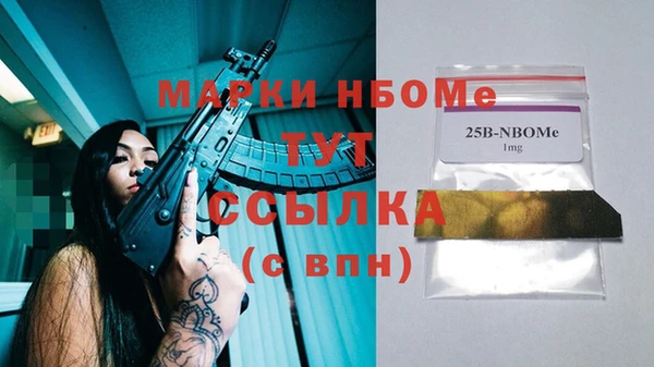 гашиш Волосово