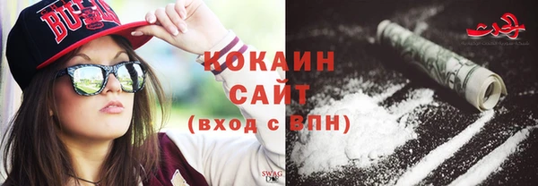 гашиш Волосово