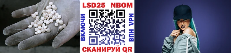 LSD-25 экстази кислота  закладки  Исилькуль 