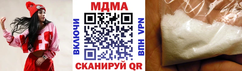 ОМГ ОМГ как войти Исилькуль MDMA молли продажа наркотиков