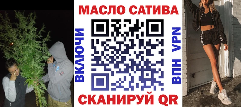 Дистиллят ТГК концентрат даркнет сайт Исилькуль
